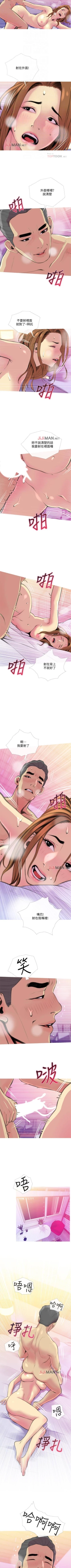 Page 111 of 【周五连载】主妇危机（作者：查爾斯&漢水） 第1~34话