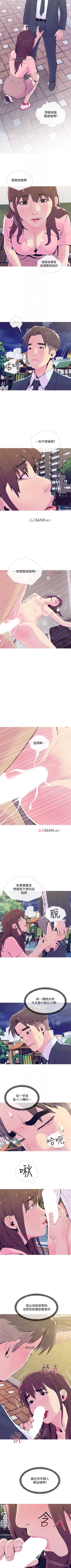 Page 130 of 【周五连载】主妇危机（作者：查爾斯&漢水） 第1~34话