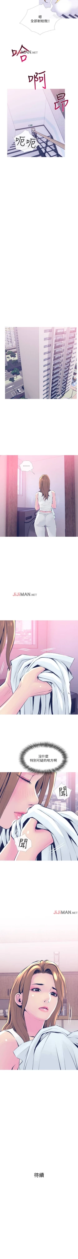 Page 148 of 【周五连载】主妇危机（作者：查爾斯&漢水） 第1~34话