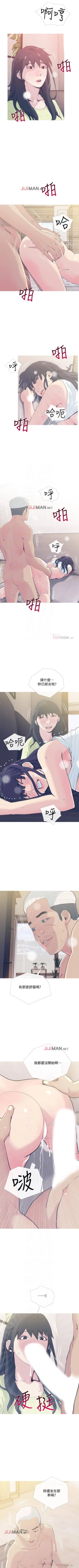 Page 184 of 【周五连载】主妇危机（作者：查爾斯&漢水） 第1~34话