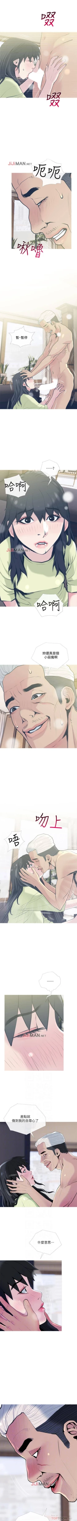 Page 190 of 【周五连载】主妇危机（作者：查爾斯&漢水） 第1~34话