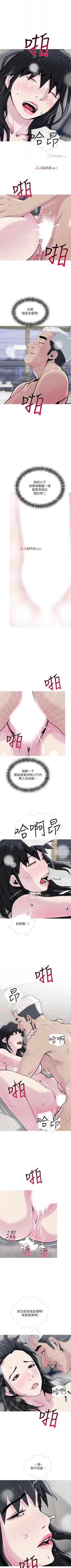 Page 194 of 【周五连载】主妇危机（作者：查爾斯&漢水） 第1~34话