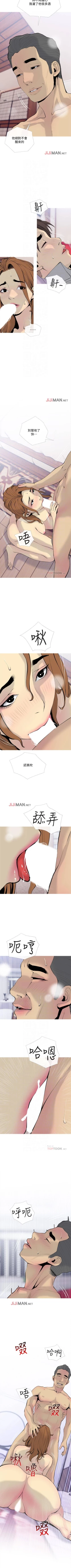 Page 238 of 【周五连载】主妇危机（作者：查爾斯&漢水） 第1~34话