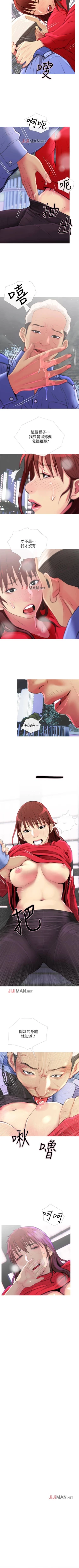 Page 26 of 【周五连载】主妇危机（作者：查爾斯&漢水） 第1~34话