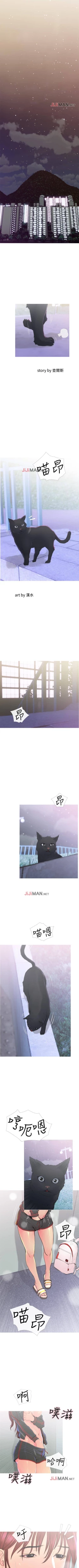 Page 2 of 【周五连载】主妇危机（作者：查爾斯&漢水） 第1~34话