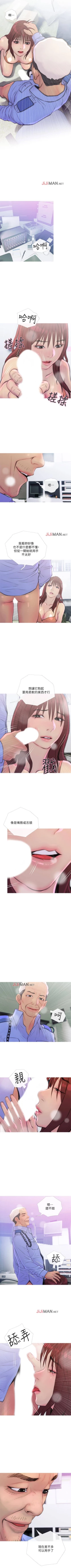 Page 53 of 【周五连载】主妇危机（作者：查爾斯&漢水） 第1~34话