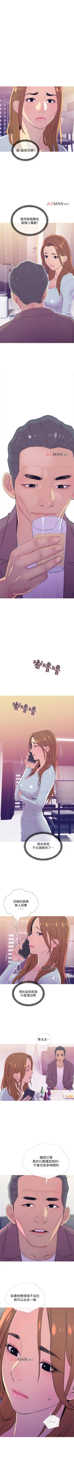 Page 70 of 【周五连载】主妇危机（作者：查爾斯&漢水） 第1~34话