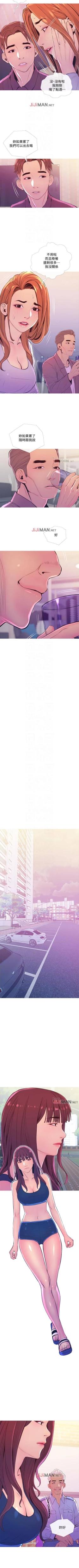 Page 75 of 【周五连载】主妇危机（作者：查爾斯&漢水） 第1~34话