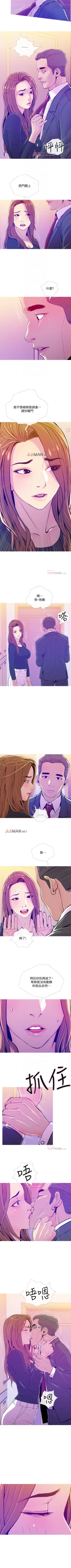 Page 88 of 【周五连载】主妇危机（作者：查爾斯&漢水） 第1~34话