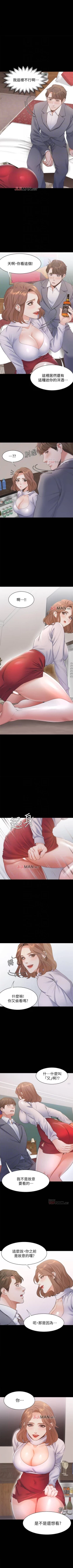 Page 100 of 【周五连载】渴望:爱火难耐（作者：Appeal&格子17） 第1~23话