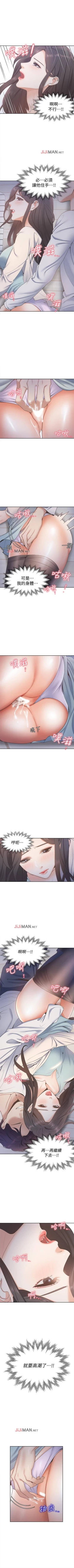 Page 19 of 【周五连载】渴望:爱火难耐（作者：Appeal&格子17） 第1~23话