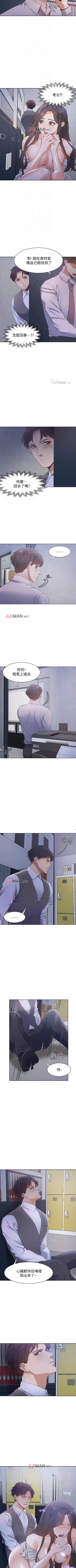 Page 78 of 【周五连载】渴望:爱火难耐（作者：Appeal&格子17） 第1~23话