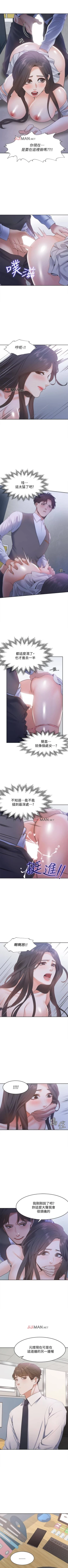 Page 80 of 【周五连载】渴望:爱火难耐（作者：Appeal&格子17） 第1~23话