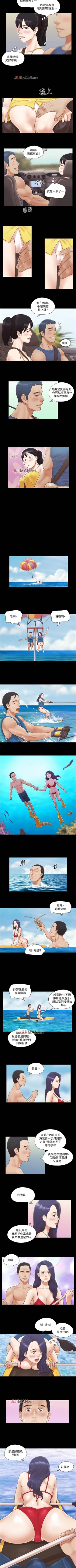 Page 34 of 【周五连载】协议换爱（作者：遠德） 第1~63话