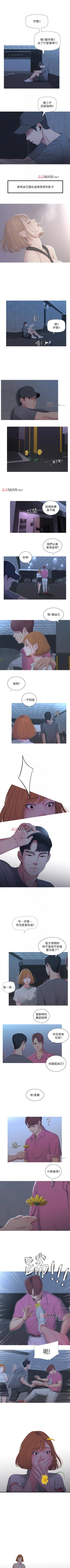 Page 65 of 【周四连载】亲家四姐妹（作者：愛摸） 第1~38话