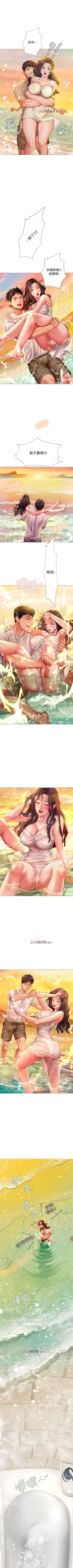 Page 363 of 【周四连载】享乐补习街（作者：NUWARU&清涼） 第1~41话