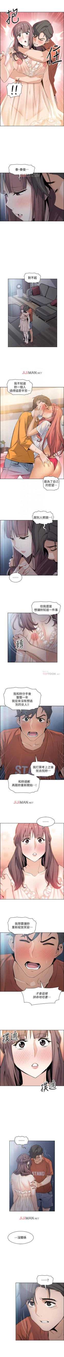 Page 88 of 【周四连载】前女友变女佣（作者：PAPER&頸枕） 第1~36话