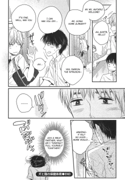 Page 26 of Mayou Inu, Sasou Neko
