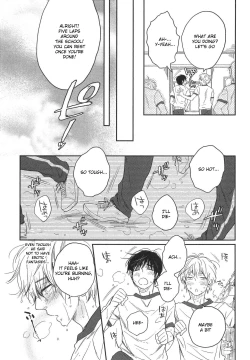 Page 33 of Mayou Inu, Sasou Neko