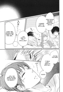 Page 73 of Mayou Inu, Sasou Neko