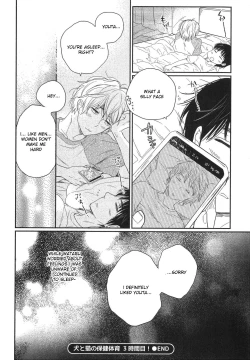 Page 74 of Mayou Inu, Sasou Neko