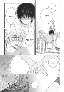 Page 83 of Mayou Inu, Sasou Neko