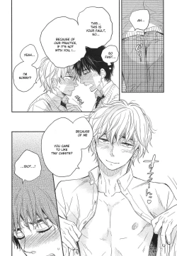 Page 92 of Mayou Inu, Sasou Neko