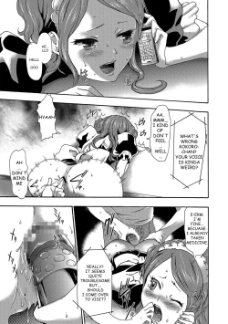 Page 108 of Imouto Saimin Choukyou Manual | Little Sister Hypnosis Training Manual Ch. 1-6