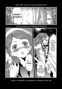 Page 170 of Imouto Saimin Choukyou Manual | Little Sister Hypnosis Training Manual Ch. 1-6
