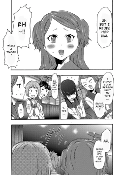 Page 46 of Imouto Saimin Choukyou Manual | Little Sister Hypnosis Training Manual Ch. 1-6