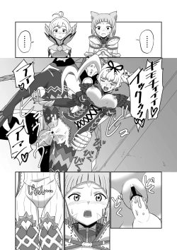 Page 107 of BLADE SET DX