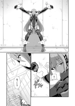 Page 173 of BLADE SET DX