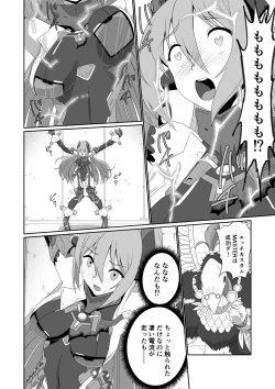 Page 178 of BLADE SET DX