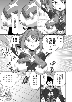 Page 27 of BLADE SET DX