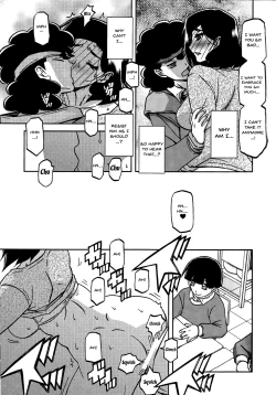 Page 20 of Akebi no Mi - Misora Katei