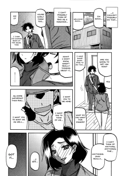 Page 25 of Akebi no Mi - Misora Katei