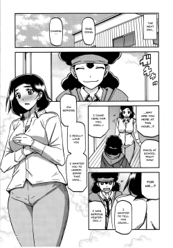 Page 6 of Akebi no Mi - Misora Katei