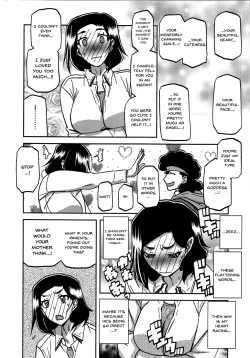 Page 7 of Akebi no Mi - Misora Katei