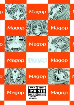 Page 27 of Kareshi ni Naisho de 2 Nama Rankou...Shichaimashita. | Keep This A Secret From My Boyfriend 2 - I Had... Raw Group Sex