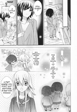 Page 17 of Shou Ga Nai Kimi | You Helpless Person
