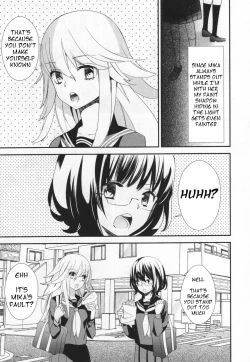 Page 3 of Shou Ga Nai Kimi | You Helpless Person