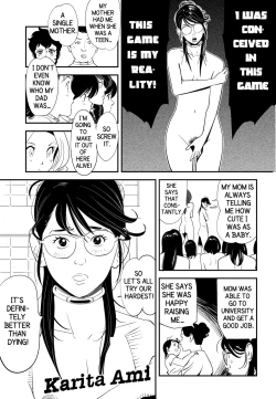 Page 17 of GAME/DEATH