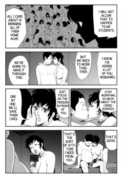 Page 71 of GAME/DEATH