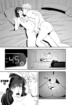 Page 79 of GAME/DEATH