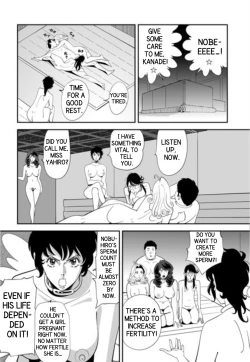 Page 81 of GAME/DEATH