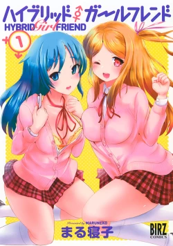 Page 1 of Hybrid Girlfriend Vol.1