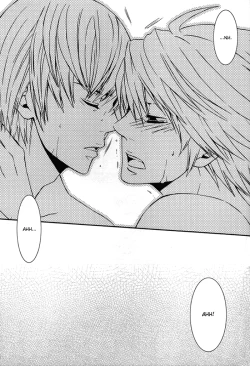 Page 23 of Doku wo Kurawaba