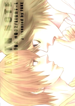 Page 30 of Doku wo Kurawaba