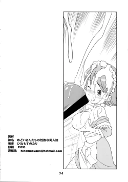 Page 33 of Medoitachi no Seiteki na Doujinshi