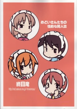 Page 34 of Medoitachi no Seiteki na Doujinshi